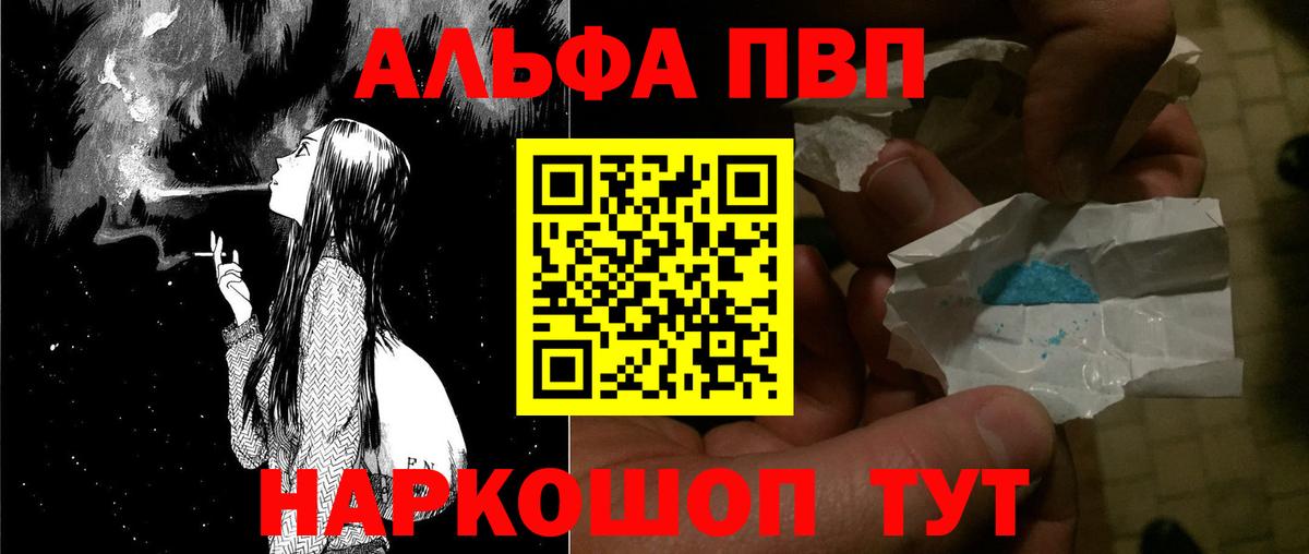 Alfa_PVP СК КРИС Коркино