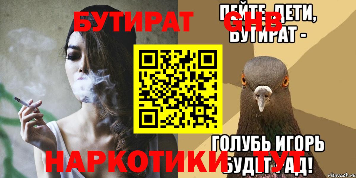 Экстази  Коркино  Вход с VPN  МЕТ  Кетамин  Меф МЯУ МЯУ  МЕФ кристаллы  LSD-25  Cocaine  COCAIN  ГАШ  НБОМе 