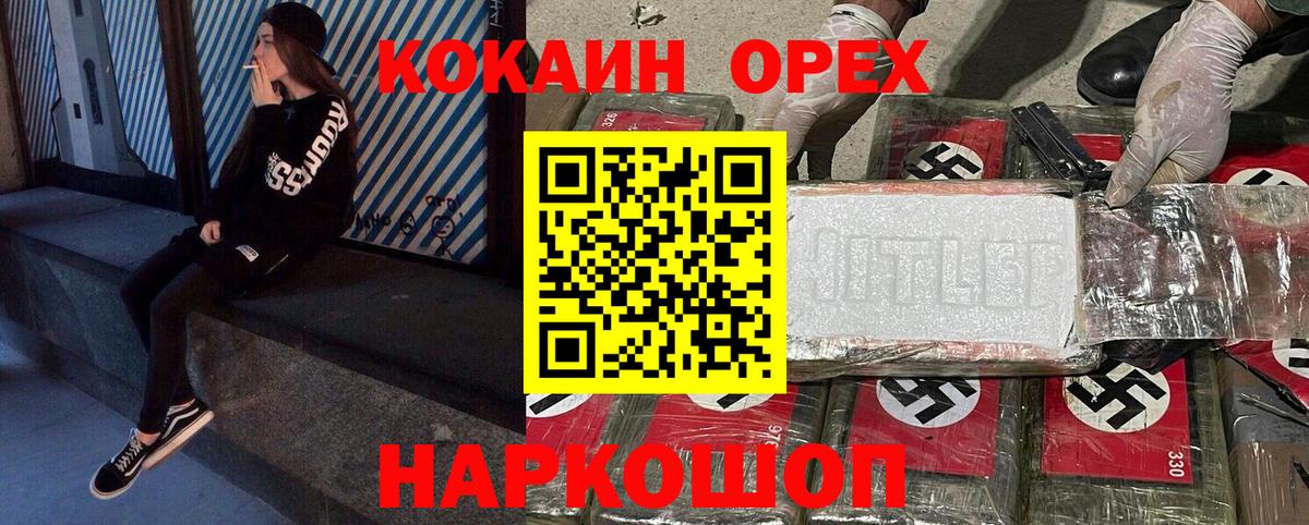 NBOMe Коркино