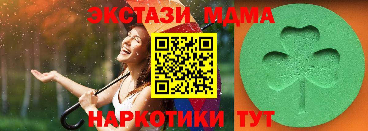 Коркино  Ecstasy TESLA  Вход с VPN  Ecstasy  Ecstasy Дубай 