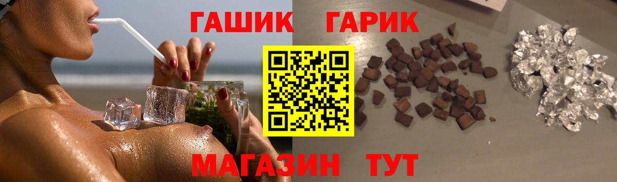 Коркино  Гашиш Cannabis  Вход с VPN  ГАШИШ Изолятор 