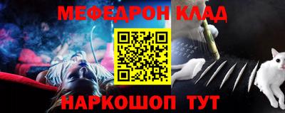 мефедрон мука Бугуруслан