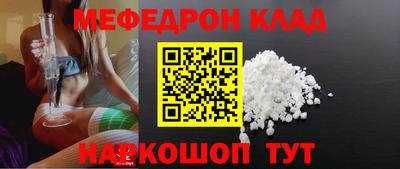 синтетический гашиш Каменск-Шахтинский