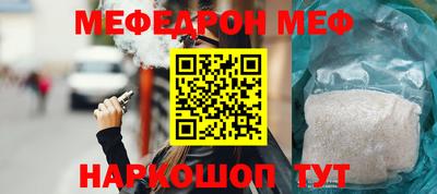 мефедрон мука Бугуруслан