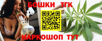 каннабис Будённовск