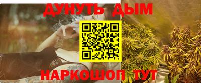 каннабис Будённовск