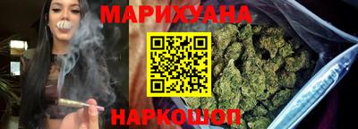 каннабис Будённовск
