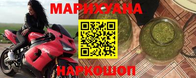 мефедрон мука Бугуруслан