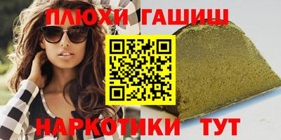 каннабис Будённовск