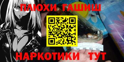 каннабис Будённовск