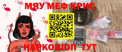 мефедрон мука Бугуруслан