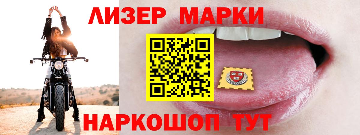 LSD-25 экстази ecstasy Коркино