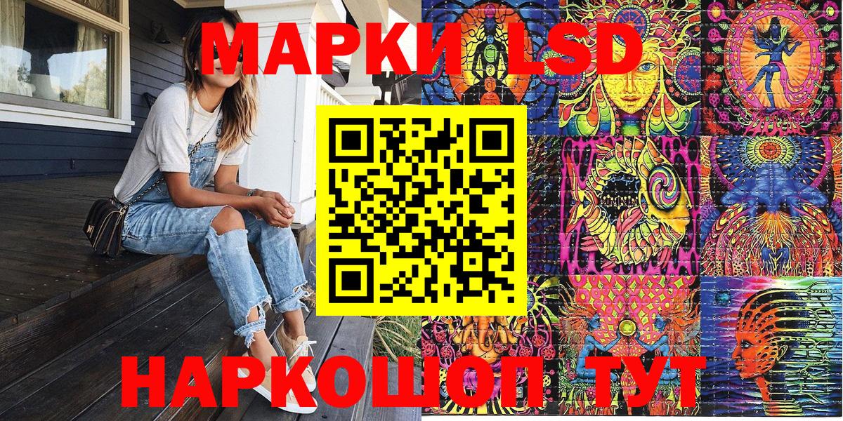Марки 25I-NBOMe 1,5мг  Вход с VPN  Марки 25I-NBOMe  сколько стоит  Коркино 