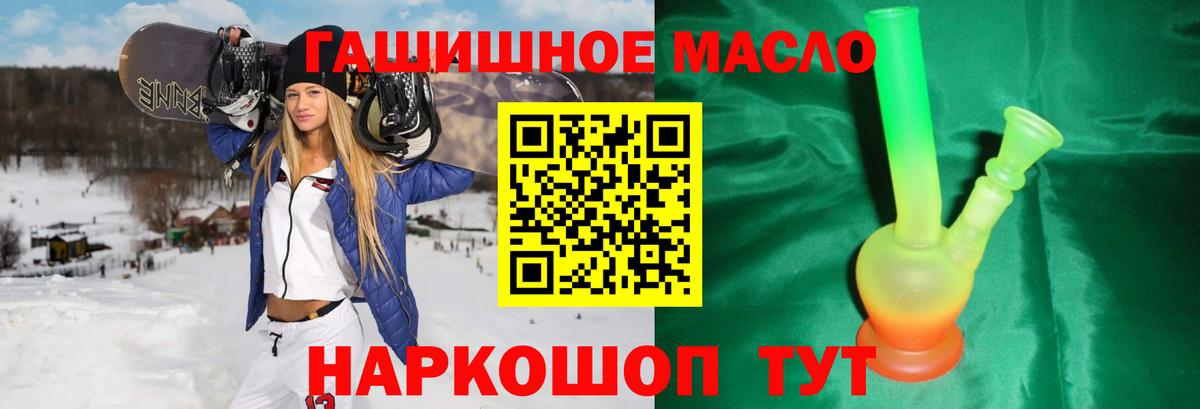 ТГК жижа  Вход с VPN  Коркино 
