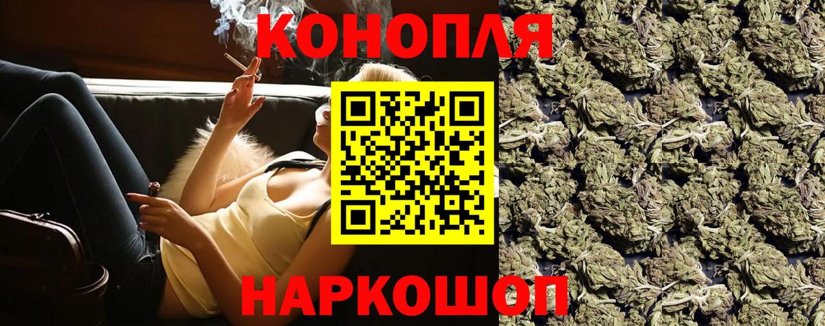 Конопля LSD WEED Коркино