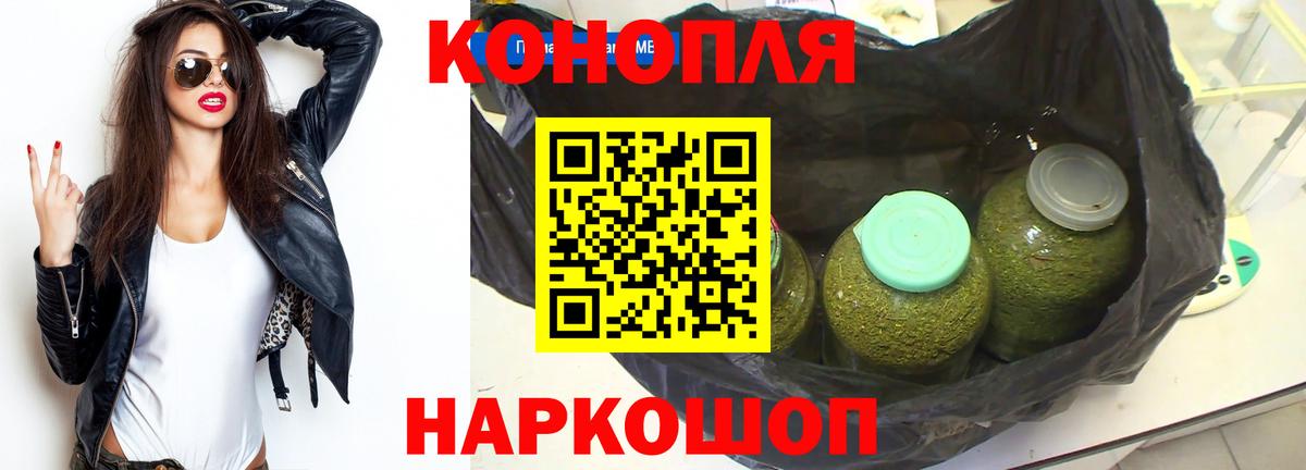 Коркино  Шишки марихуана конопля  Вход с VPN  Конопля VHQ  МАРИХУАНА марихуана 